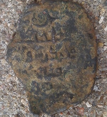 Islamic-Cob-Like-Coin