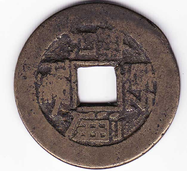 Fareast-And-European-Coins?-Id:-Various-Coins-From-Japan,-China,-Vietnam,-Turkey,-Etc.