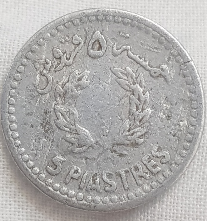 1954-Lebanon-5-Piastres-Error?!