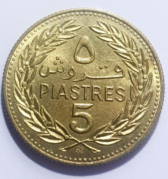 Lebanon-1972-5-Piastre