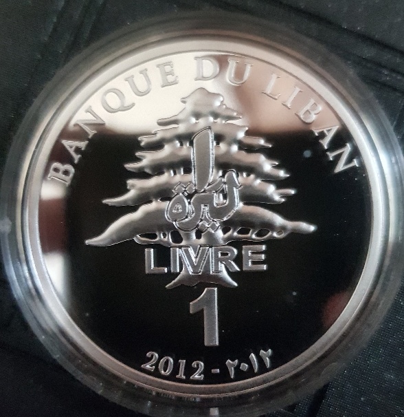 Lebanon-Amin-Maalouf-2012-Silver