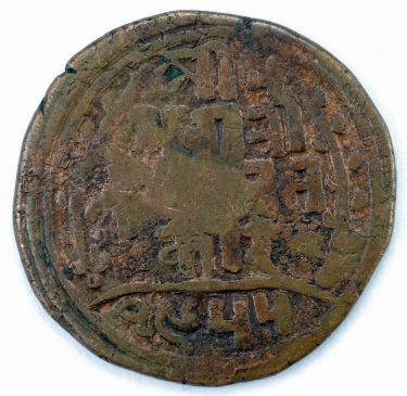 What-Is-This?--Copper-Based-Coin-|-Nepal-Paisa-1898