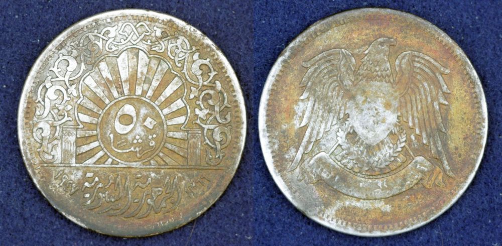 Syria,-50-Piastres,-1947,-Conserved