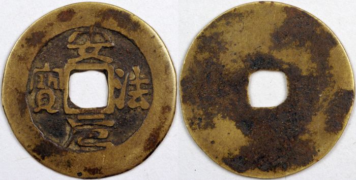ID-Help,-Cash-Coin-Fantasy?