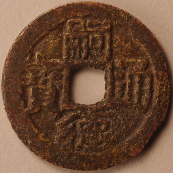 My-Ultimate-Coin-Cleaning/Conservation-Project.