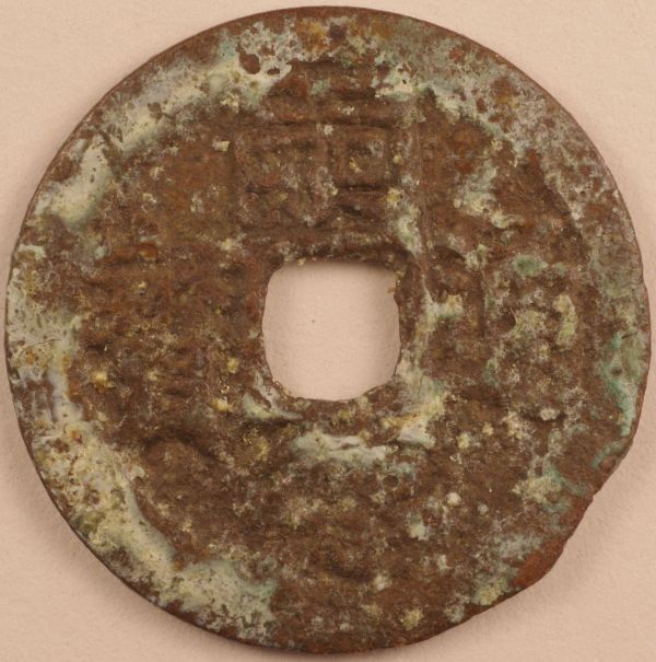 My-Ultimate-Coin-Cleaning/Conservation-Project.