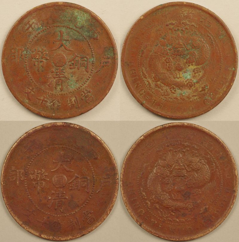 My-Ultimate-Coin-Cleaning/Conservation-Project.