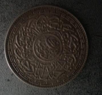 What-Kind-Of-Coin-Is-This?--Where-Is-It-From?