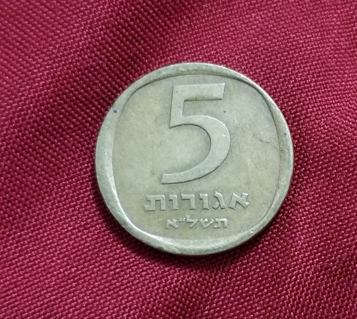 I-Don't-Know-What-Kind-Of-Coin-It-Is,-Id:--Israel-5-Agorot