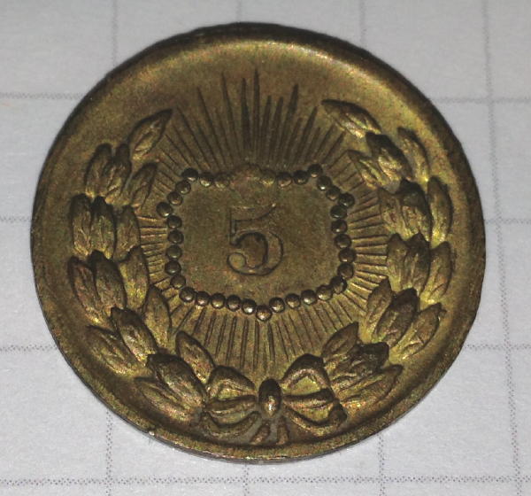 Coin-Or-Token
