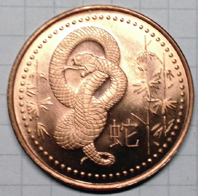 Couple--More-Copper-Rounds-And-This-Years-One