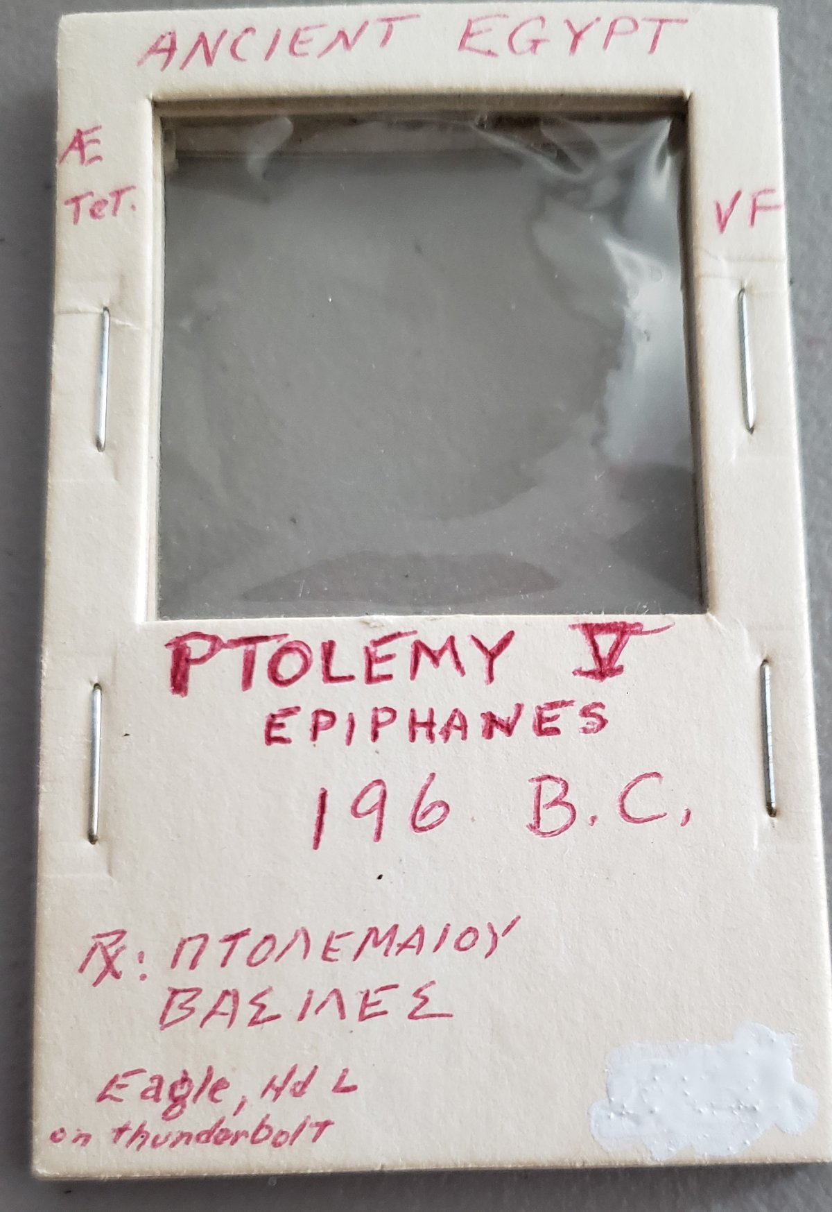 Ptolemy-V-Epiphanes-196Bc-Coin-Inquiry
