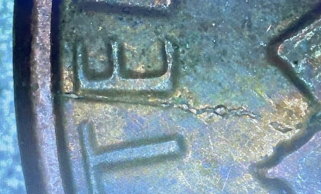 1982-Small-Date-DDR-Zinc-Penny?