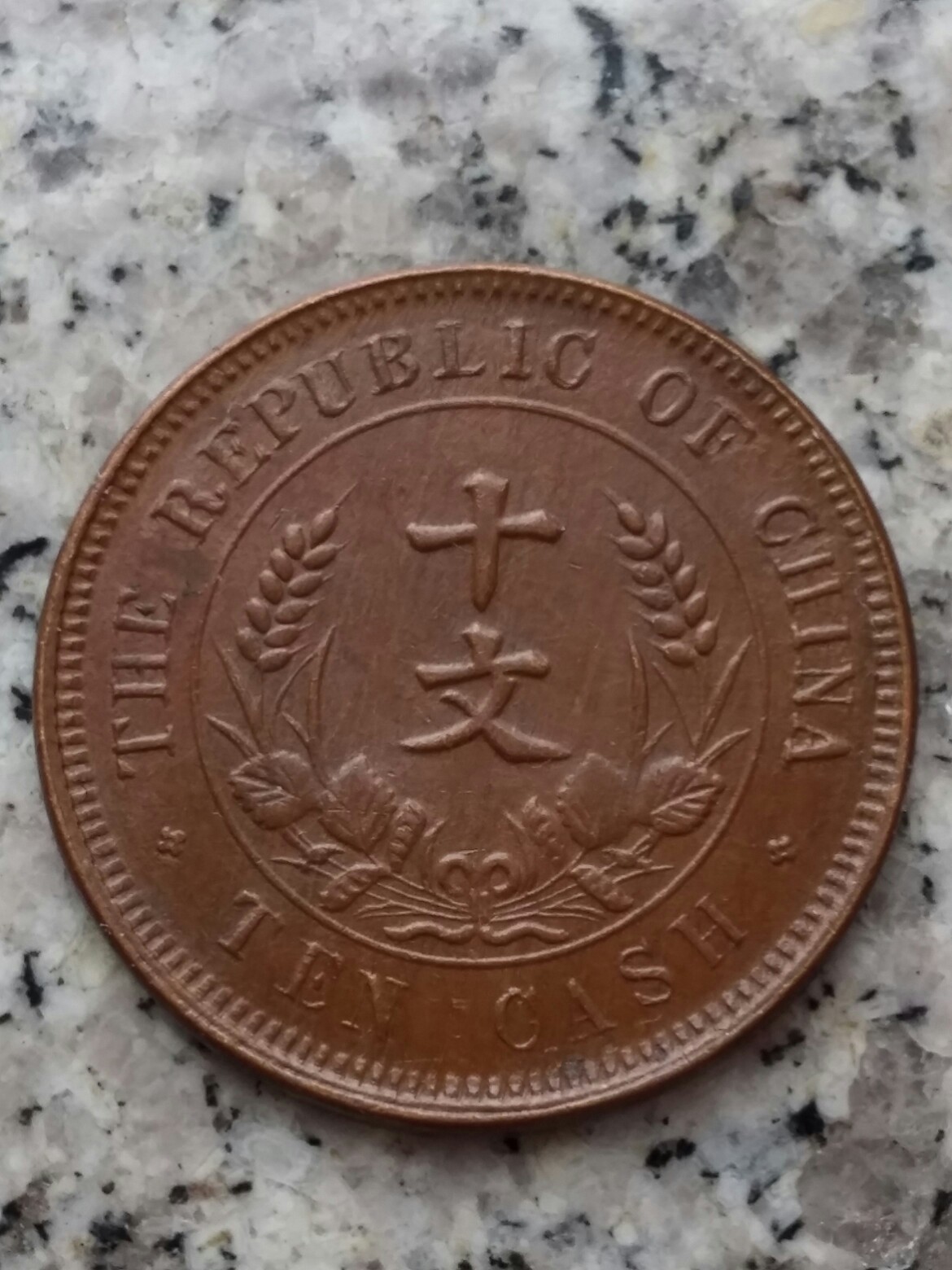 Chinese-Coin-DDR-And-Off-Center-Errors