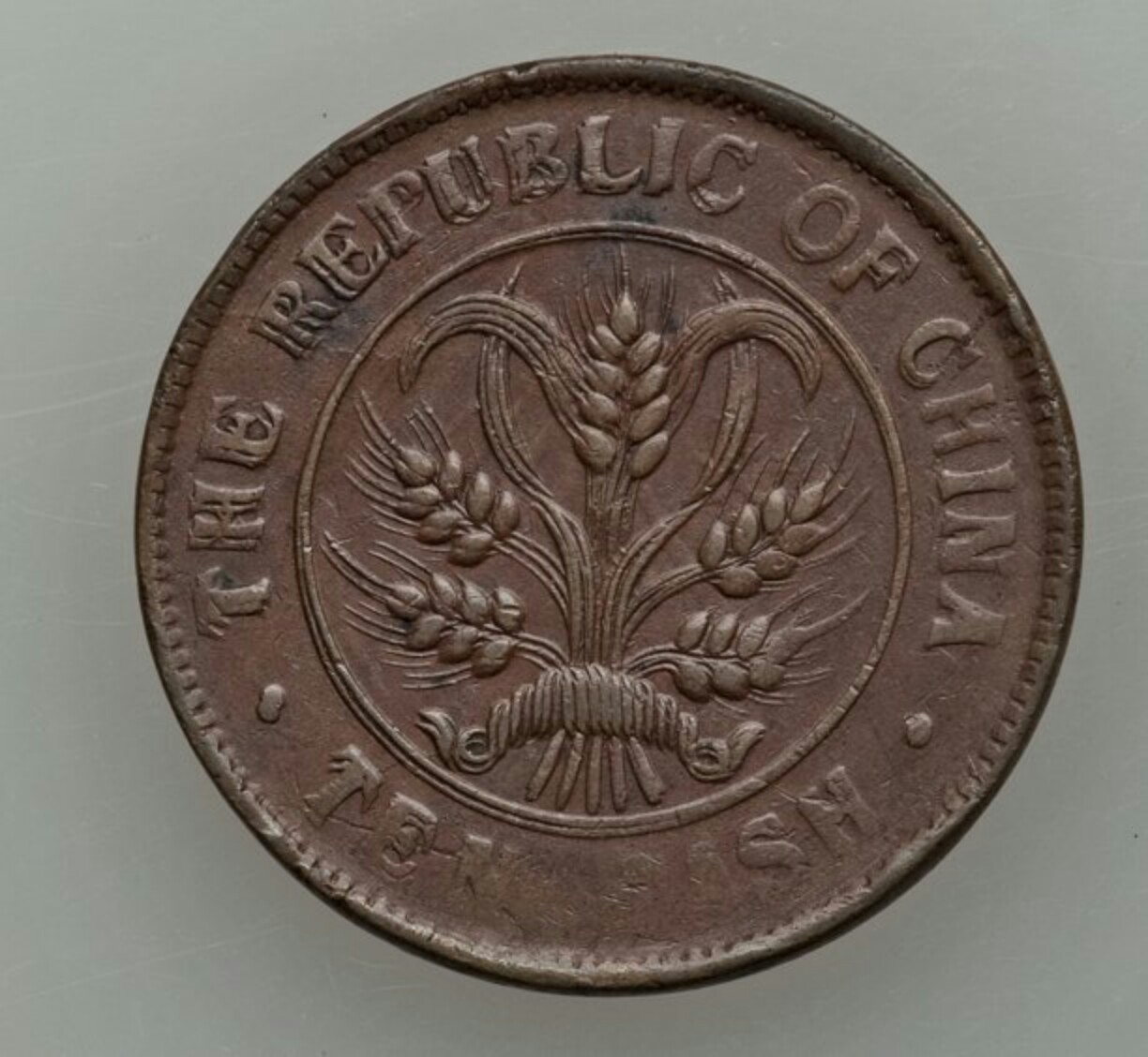 Chinese-Coin-DDR-And-Off-Center-Errors