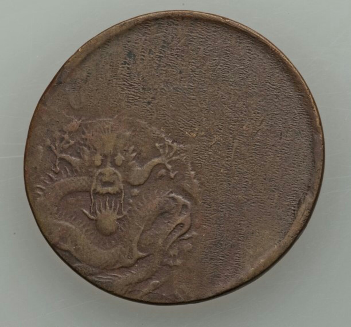 Chinese-Coin-DDR-And-Off-Center-Errors