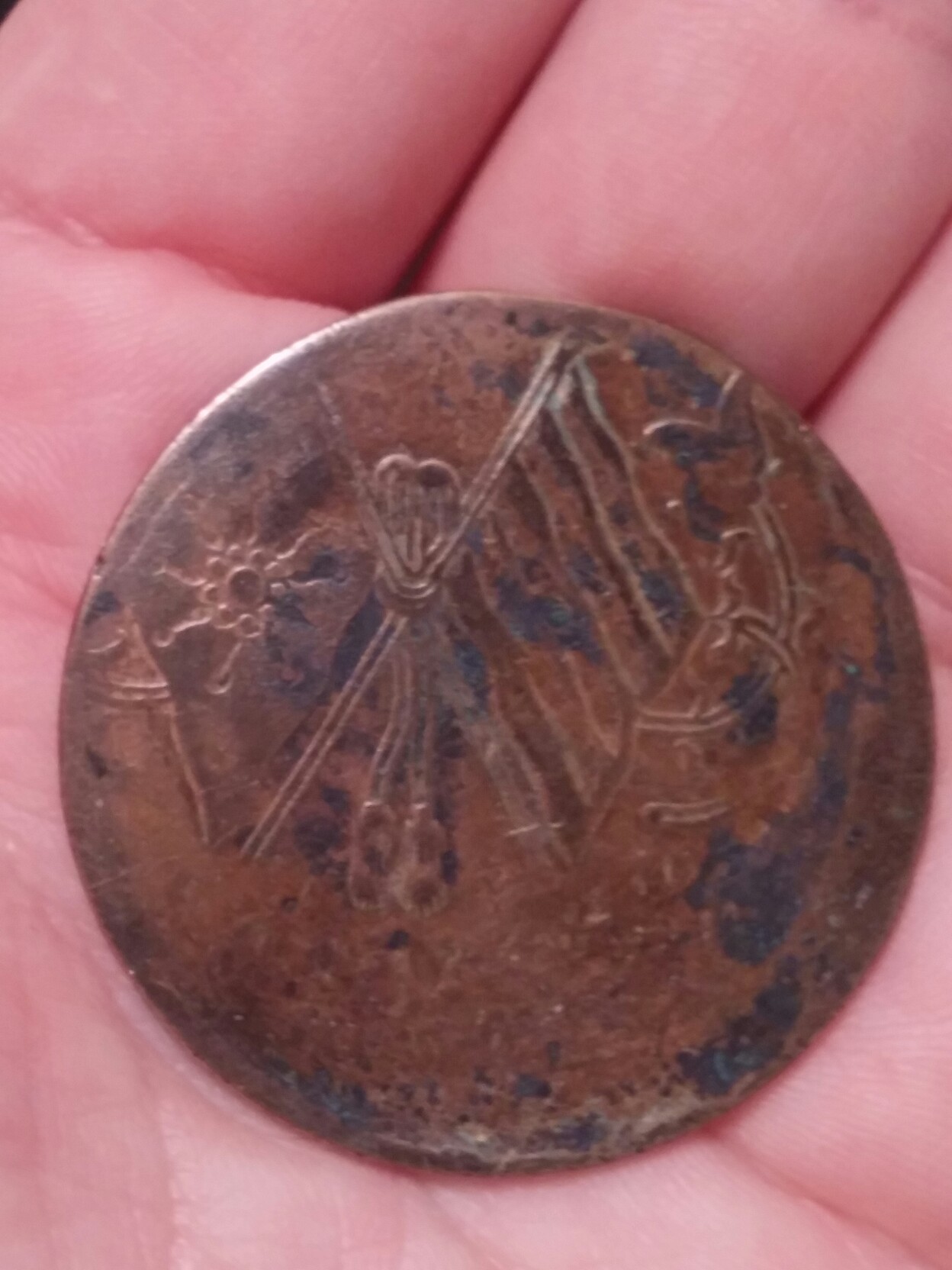 Chinese-Coin-DDR-And-Off-Center-Errors