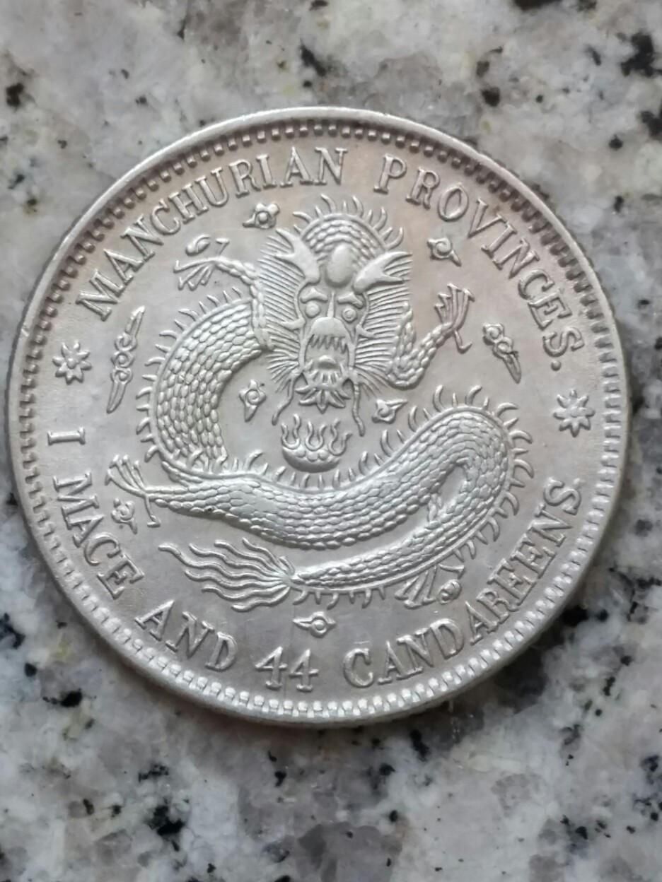 Chinese-Coins-For-Grading.