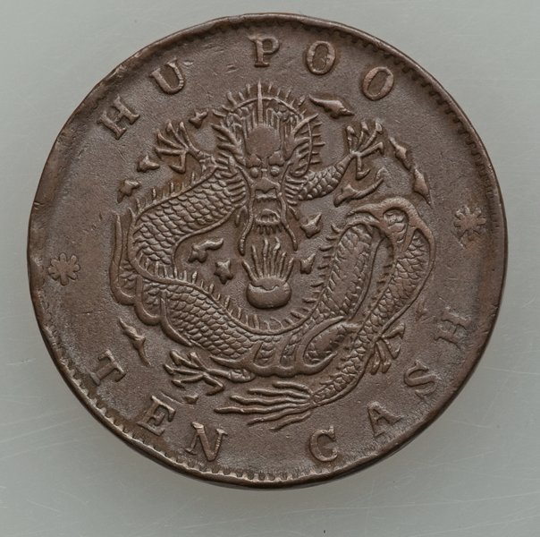 Chinese-Coin-DDR-And-Off-Center-Errors