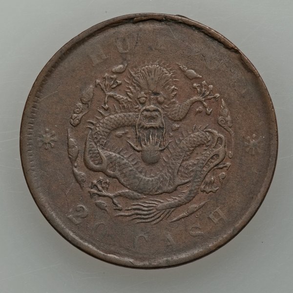 Chinese-Coin-DDR-And-Off-Center-Errors
