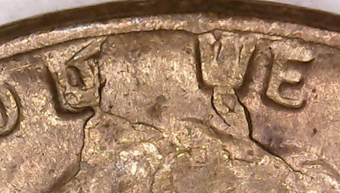 1955-Wheatie-Cracked-Skull---Updated---It's-A-Retained-Cud-:-!!