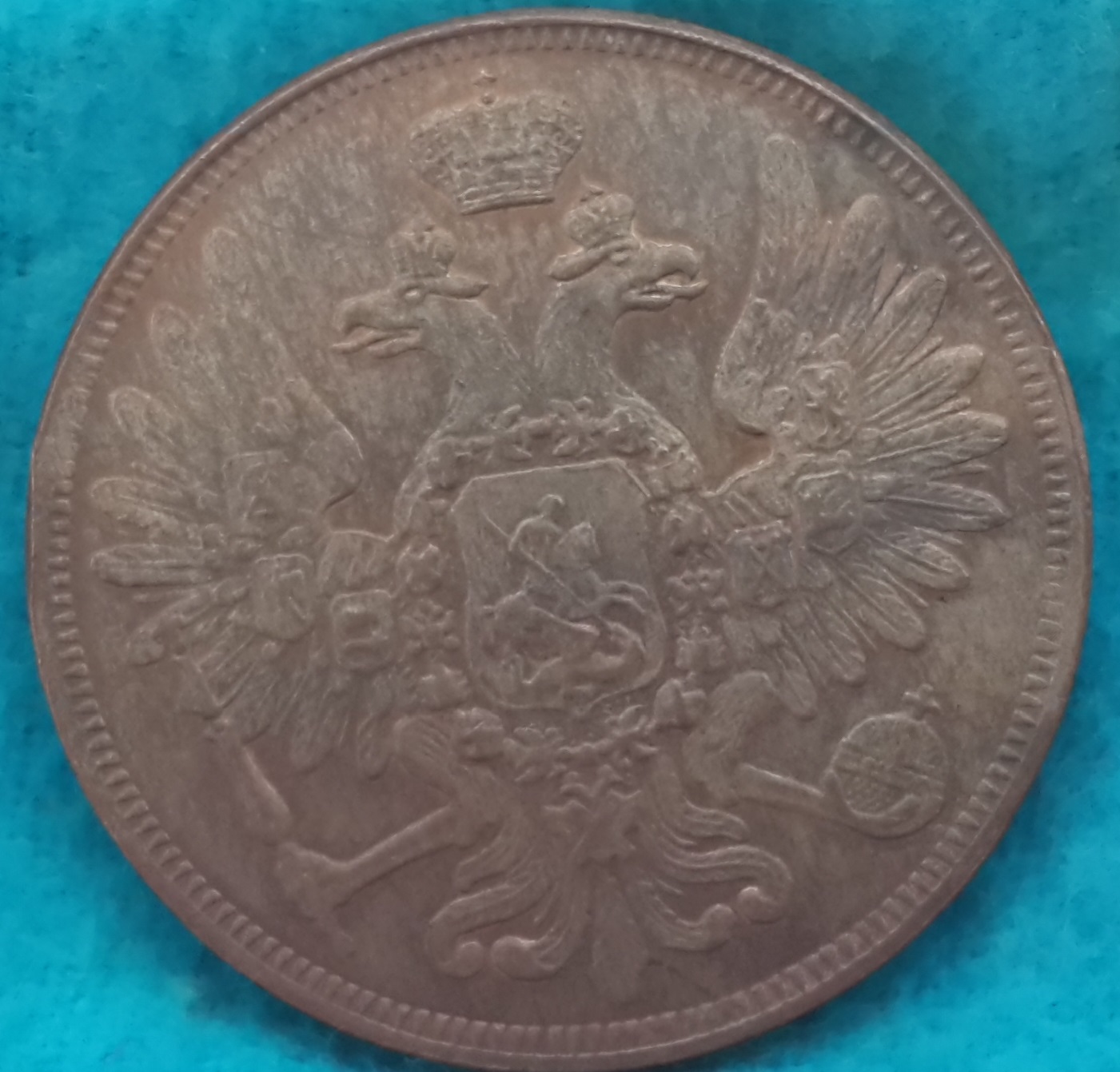 The-Grade-Of-This-1850-Russian-5-Kopeyek