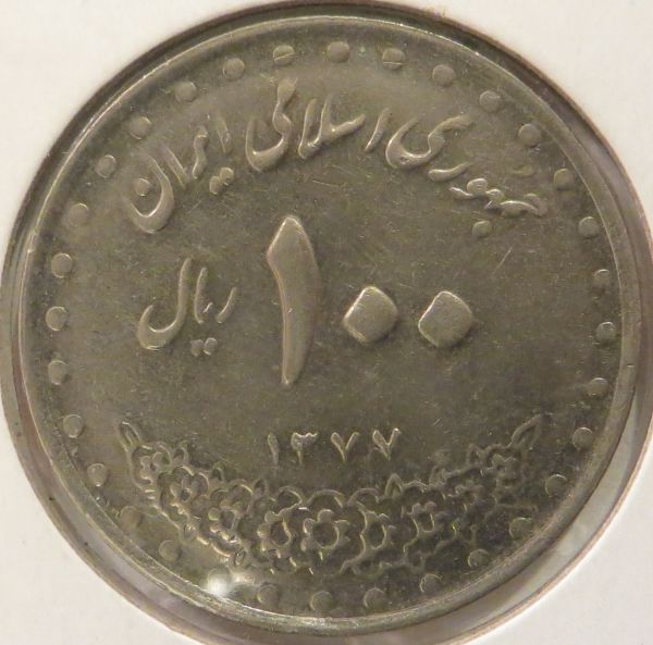 Unknown-Arab-Coin