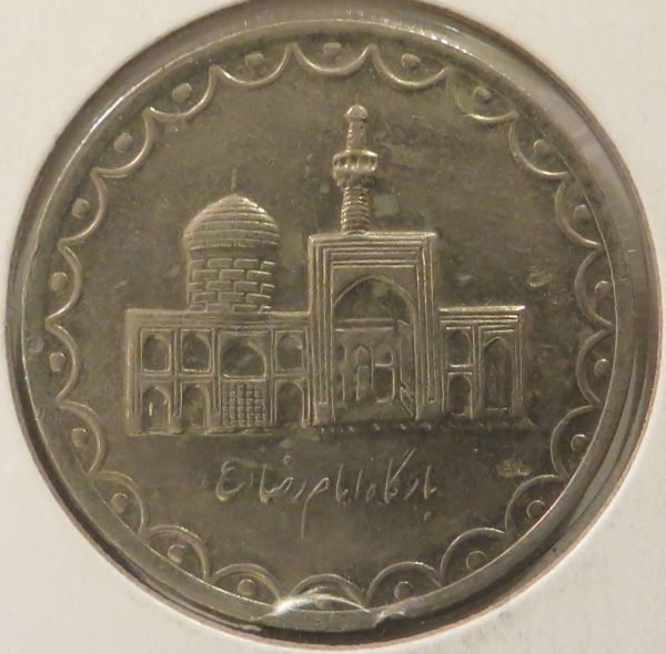 Unknown-Arab-Coin