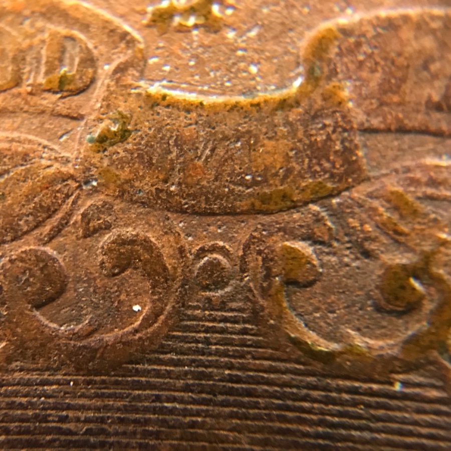 Crazy-Cherrypick!-1867-Two-Cent-Piece-Doubled-Die-Obverse-Cherrypicked