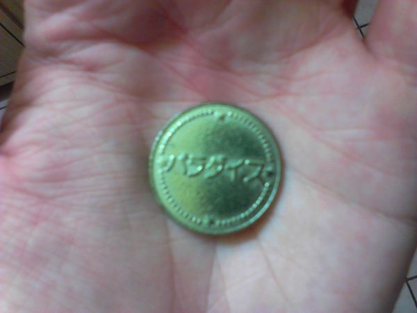 Looks-Asian-Or-Arabic,-But-What-Kind-Of-Coin-Is-It?
