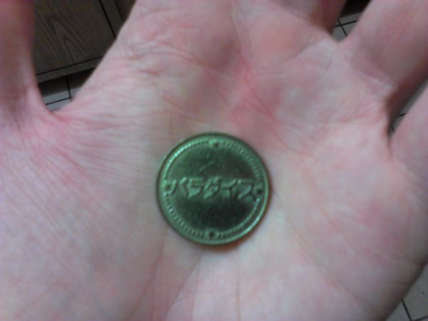 Looks-Asian-Or-Arabic,-But-What-Kind-Of-Coin-Is-It?