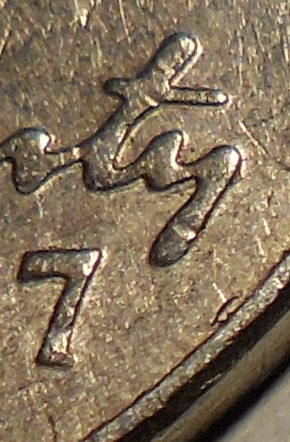 2007-P-Jefferson-DDO?