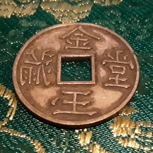 I-Need-Help-To-Identify-These-Chinese-?-Coins