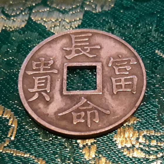 I-Need-Help-To-Identify-These-Chinese-?-Coins