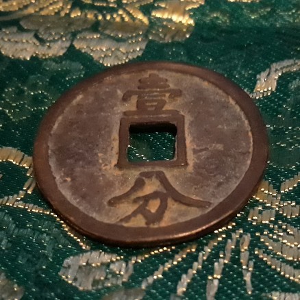I-Need-Help-To-Identify-These-Chinese-?-Coins