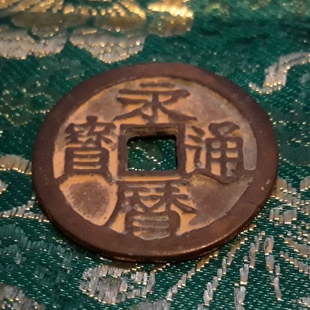 I-Need-Help-To-Identify-These-Chinese-?-Coins