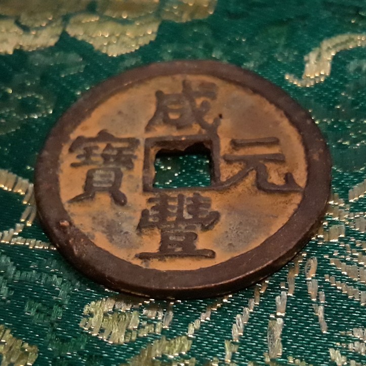 I-Need-Help-To-Identify-These-Chinese-?-Coins