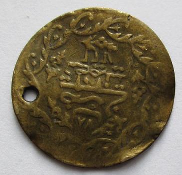 Ottoman-Coin,-But-What?