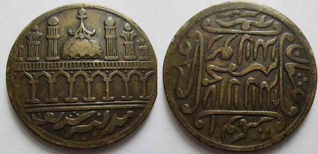 Islamic-Coin---Any-Ideas?