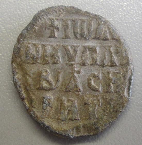 Lead-Token?-Seal-Perhaps?