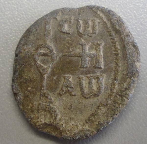 Lead-Token?-Seal-Perhaps?