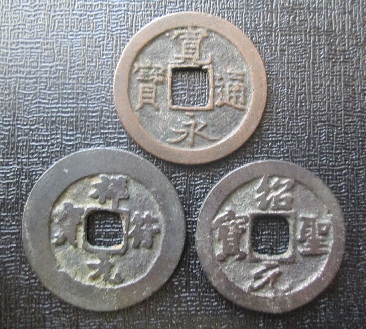 Japan-Mon-Coins-Identification