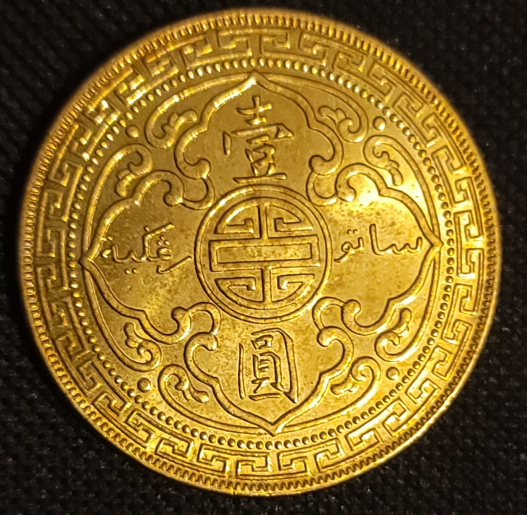 1921-British-Trade-Dollar-B-Mint-Mark-Plated-Or-Gold?