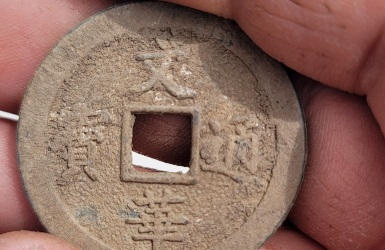 ID-Cash-Coin?-Lucky-Coin?-Modern-Fake?-What-Is-This?