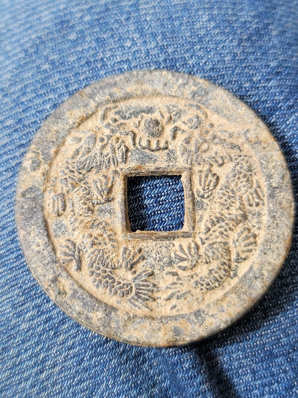 ID-Cash-Coin?-Lucky-Coin?-Modern-Fake?-What-Is-This?