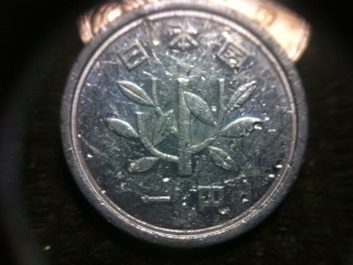 Unknown-Asian-Coin