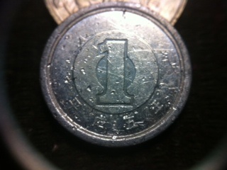 Unknown-Asian-Coin