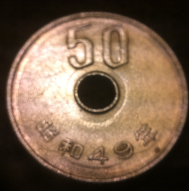 Unidentified-Asian-Coin?