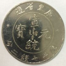 Need-Help-To-ID-This-Coin.-No-Idea-At-All