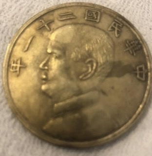 Is-This-A-Real-Chinese-[-Junk-]-Dollar-With-3-Birds--Or-A-Counterfeit?